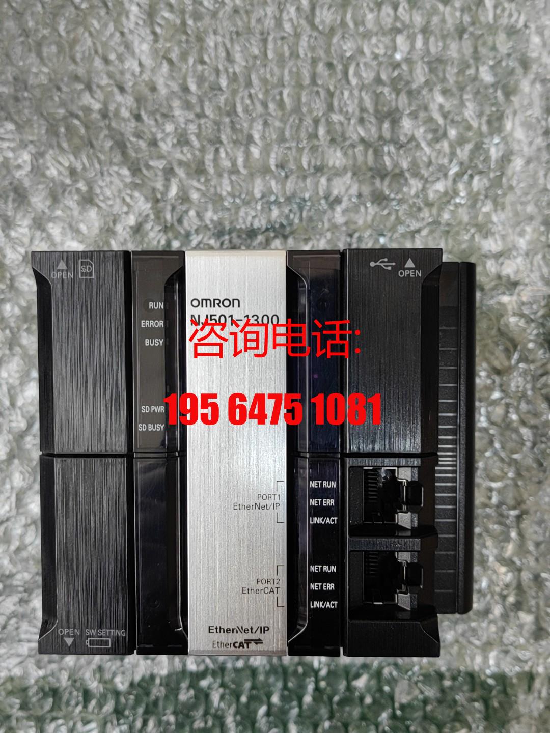 欧姆龙 nj501-1300  成色新  功能正常全系列供应/议价