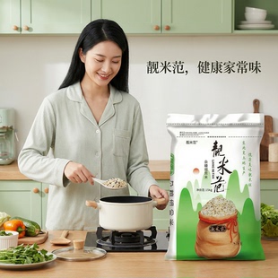 靓米范炒饭米 饭店专用五谷杂粮三色炒饭米商用餐饮酒店特色大米