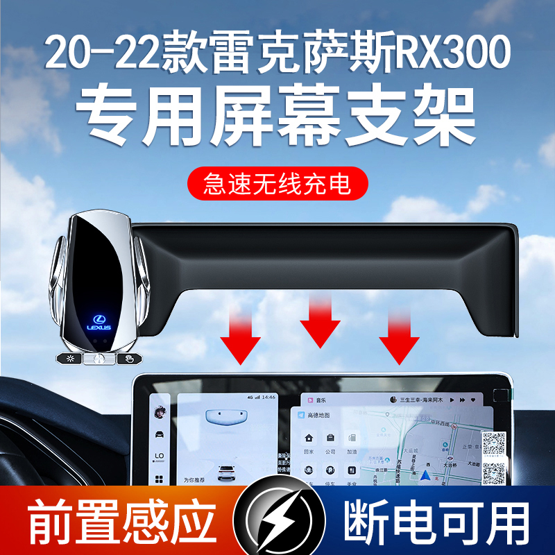 屏幕导航15W卡扣车载手机支架