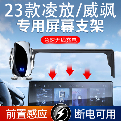 屏幕导航15W卡扣式车载手机支架