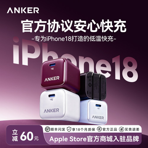 Apple Store官方入驻品牌