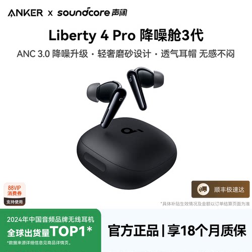 Anker安克真无线蓝牙耳机无延迟