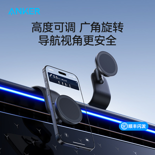 Anker安克2025新款 多功能导航专用360°旋转弯折磁吸车载手机支架