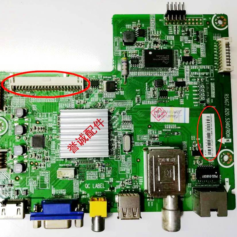 海信LED32EC260JD/39K20JD/LED42EC260JD主板RSAG7.820.5340 5655