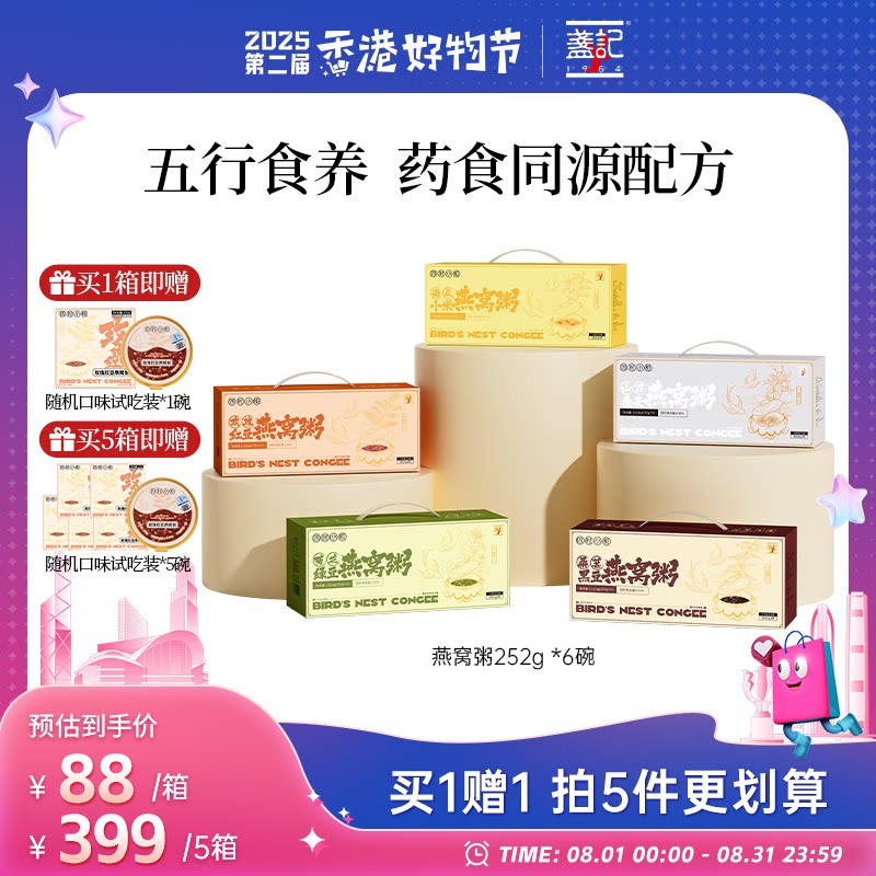 ����ţǿ�ơ�õ��춹���λ��������� 6��/�� רע����30�� յ��õ��춹������ҩʳͬԴ�䷽252g*6�뿪�Ǽ�ʳ