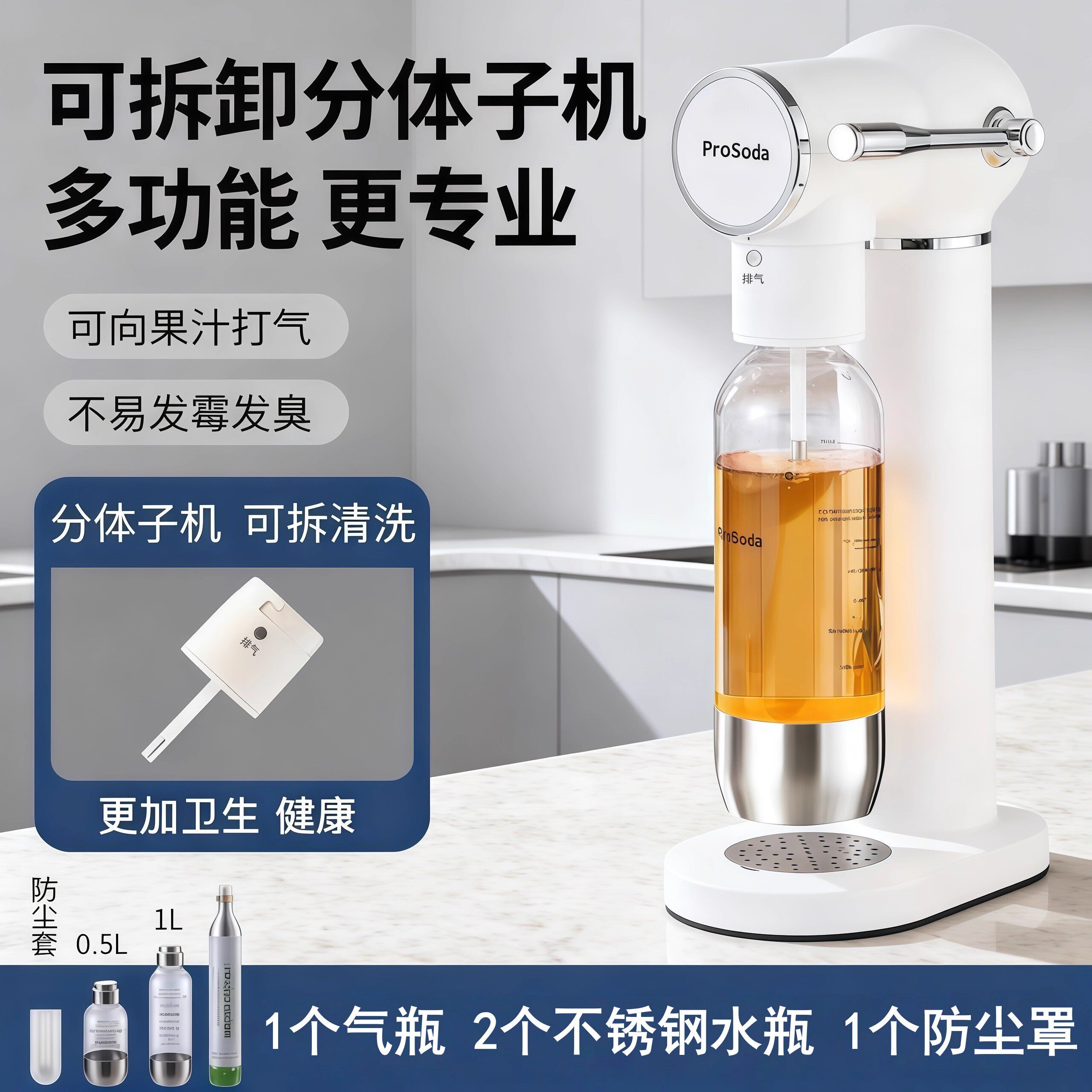 气泡水机苏打水机奶茶店商用气泡机饮料打气机家用自制碳酸汽水机