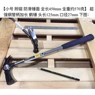 日本制造进口土牛锤子 DOGYU木工羊角锤加长钢柄有磁免拿钉铝模锤