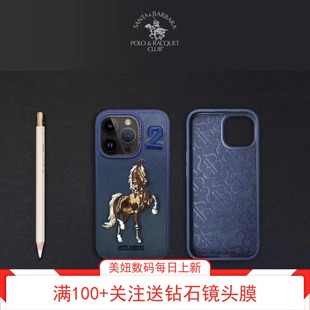 假一罚十POLO保罗个性 iPhone16pro仿真刺绣Boris伯里斯马手机壳