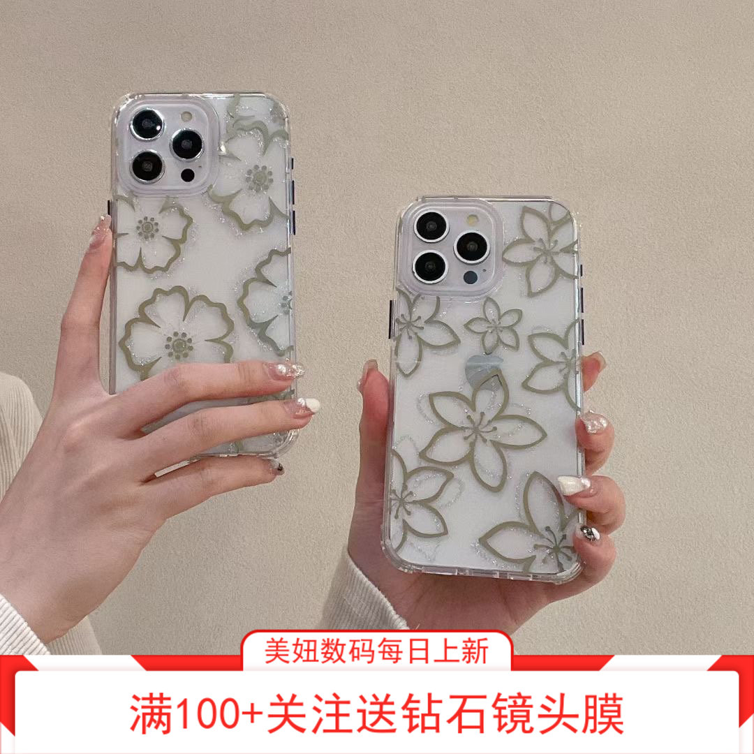 新款磨砂不沾指纹苹果小清新15