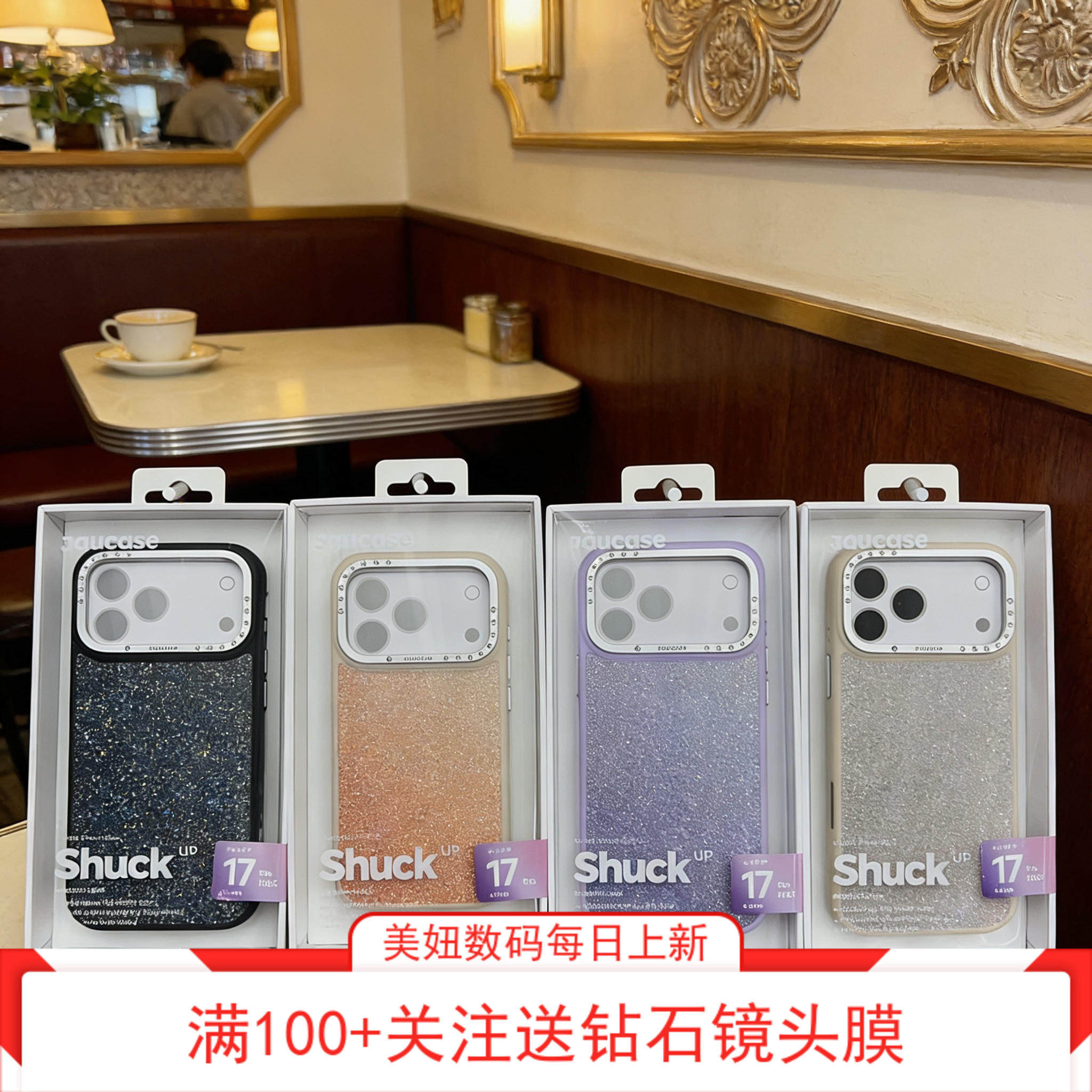 爵卡士JAUCASE轻奢鱼子酱iphone17promax磁吸渐