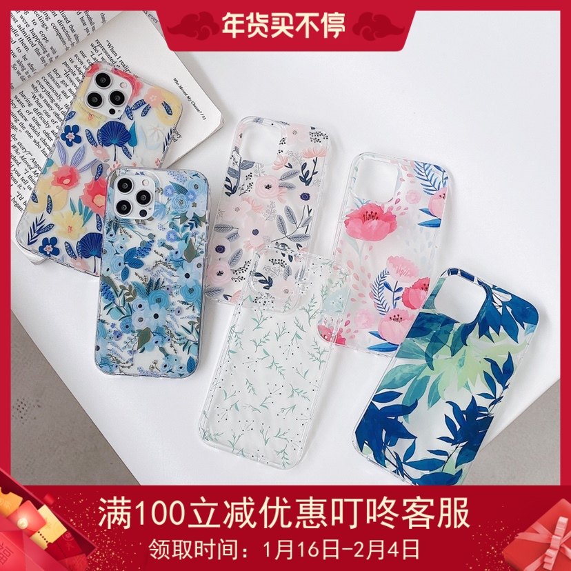 Mikalen米卡伦透明花朵系列彩绘手机壳适用iphone15promax苹果14情侣全包防摔文艺软壳原包装