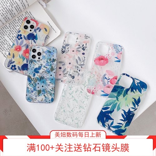 花朵软壳高品质苹果文艺14透明