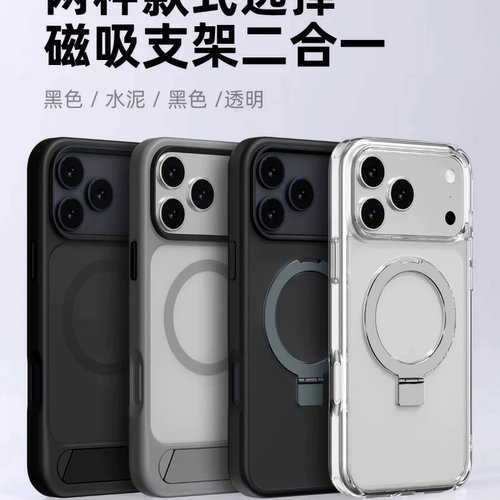 适用Switcheasy鱼骨手机壳