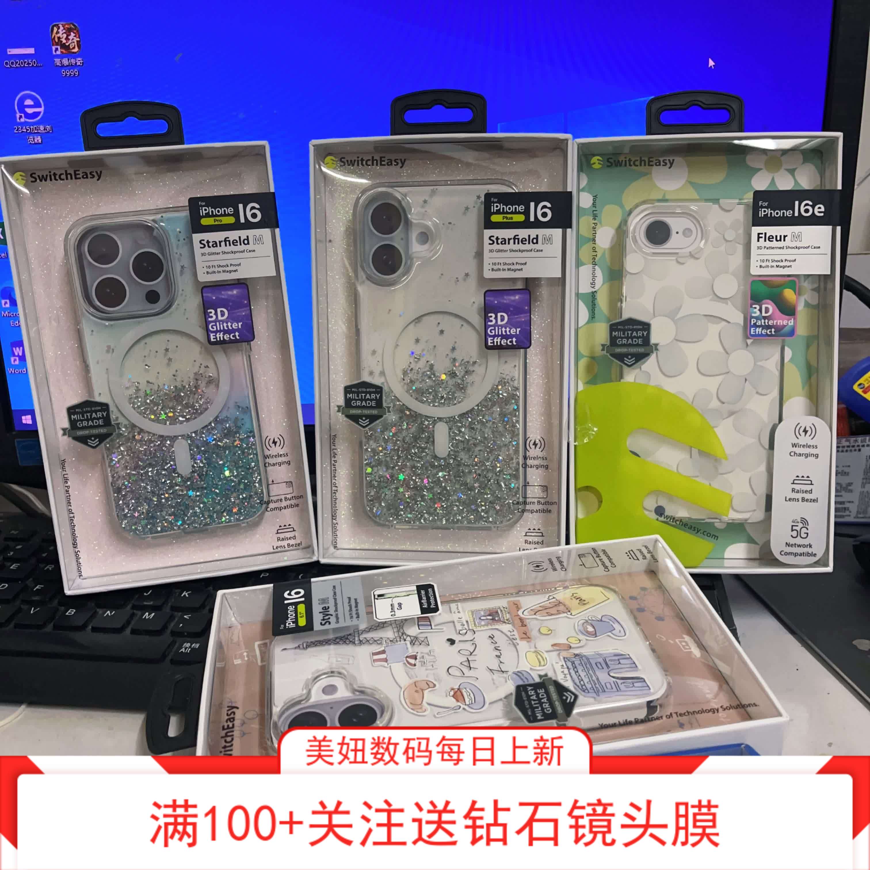 城市iPhone16孤品花朵全新创意