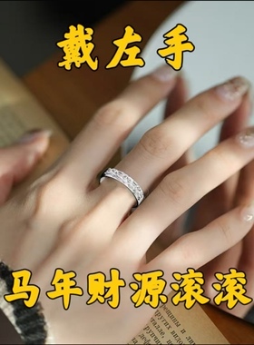 【请一个戴左手】偏财转运戒指招财貔貅开口戒指男女款个性霸气