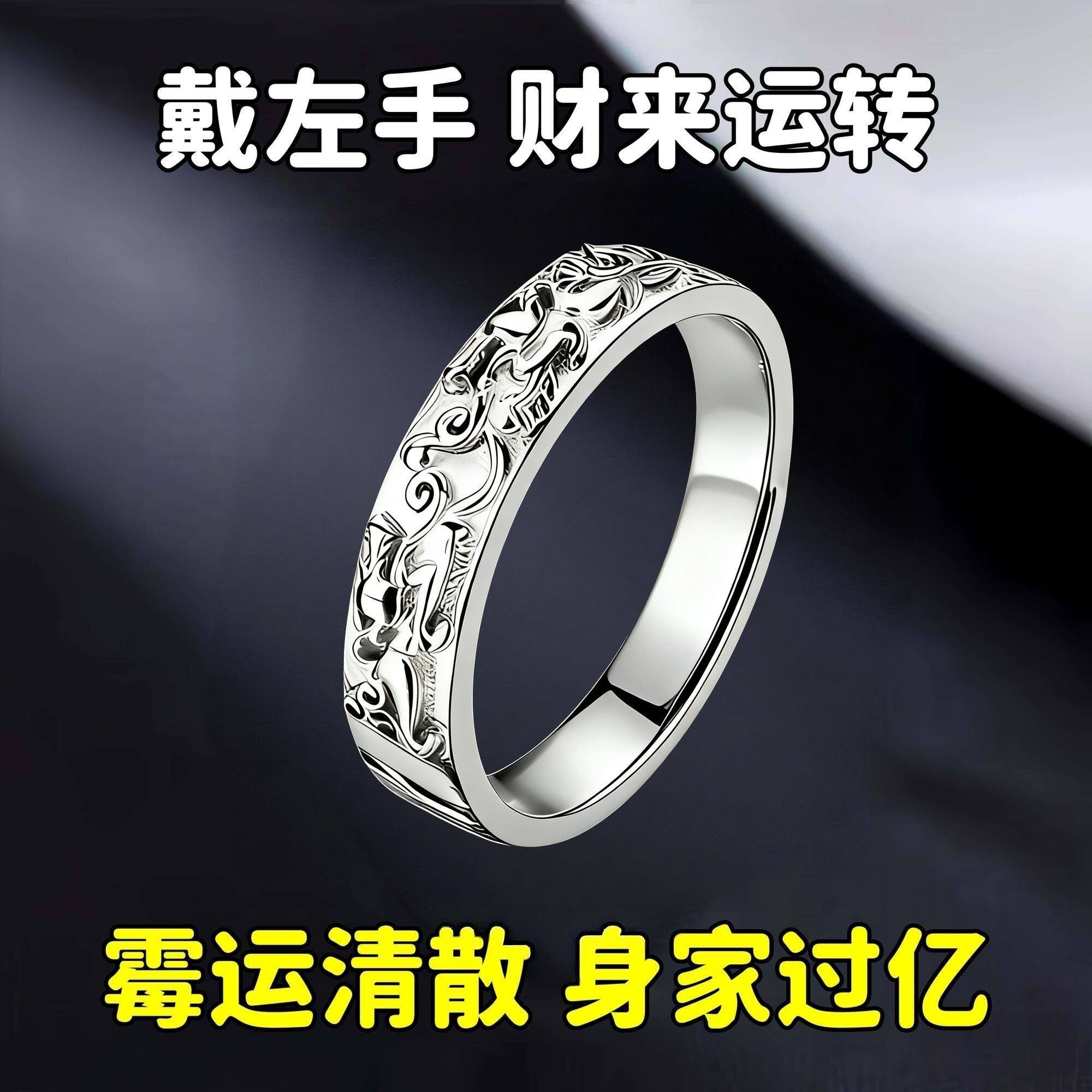【请一个戴左手】偏财运戒指招财貔貅戒指男女款开口食指个性霸气