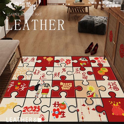 vsiopy地垫可擦免洗一擦即净