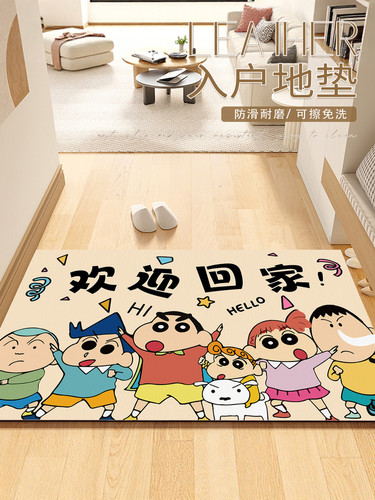 蜡笔小新入户门地垫耐脏可擦免洗pvc门口进门地毯卡通可裁剪脚垫