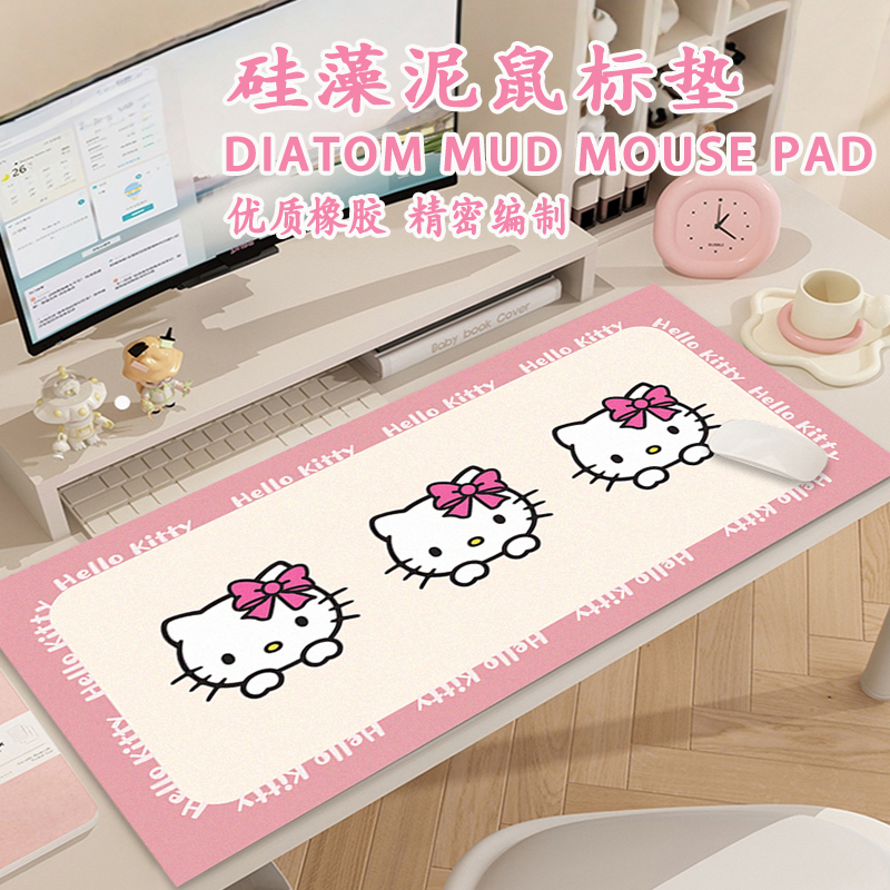 hellokitty笔记本电脑桌保护垫