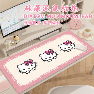 hellokitty笔记本电脑桌保护垫超大键盘鼠标垫皮革办公学习书桌垫