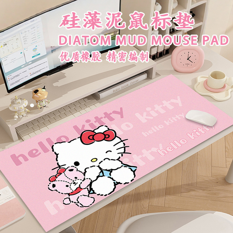 hellokitty笔记本电脑桌保护垫