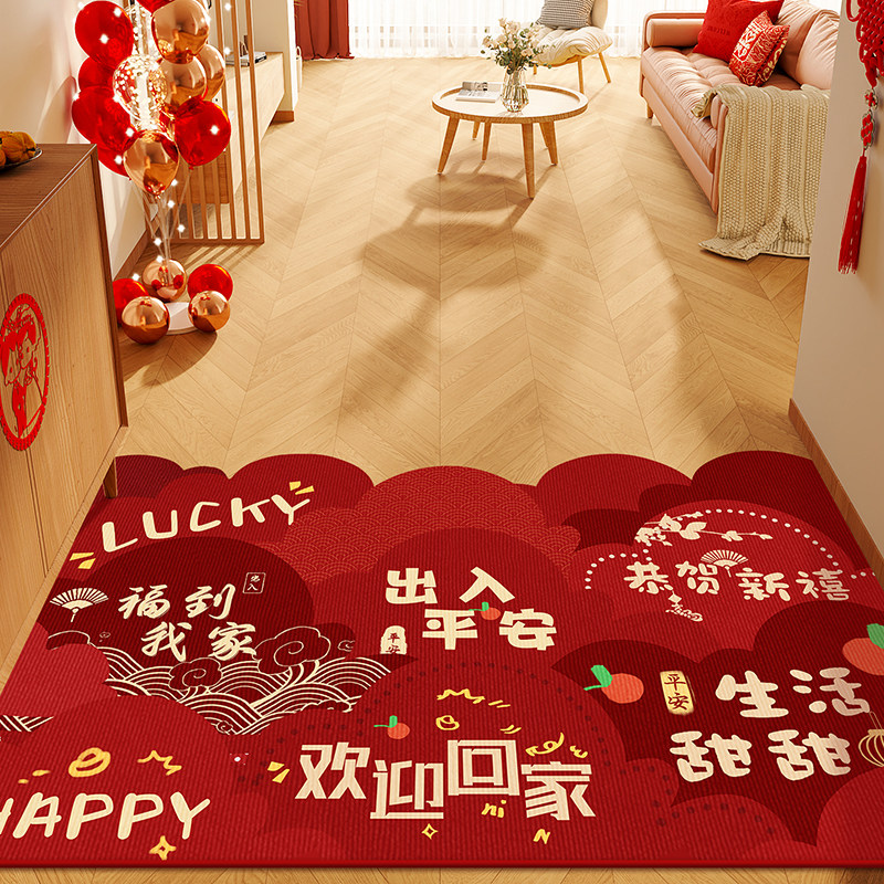 2025新款入户门地垫红色喜庆门口防滑耐脏地毯进门玄关脚垫可裁剪,居家布艺,入户地垫,淘宝优惠券,粉丝福利购,淘宝优惠卷