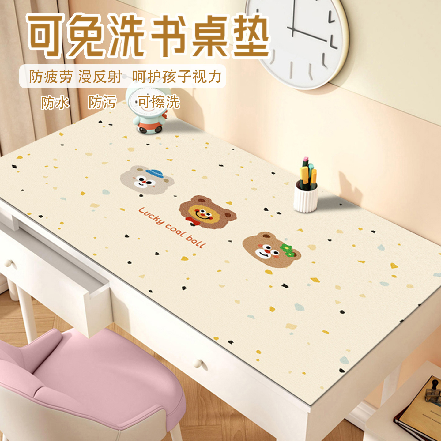 书桌垫子学生学习写字台专用