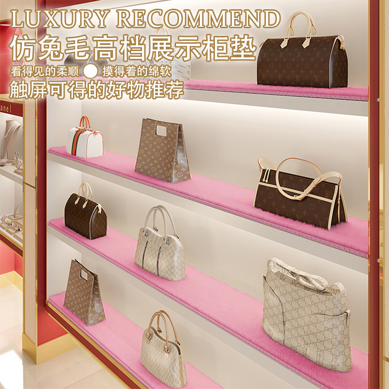 轻奢毛绒包包垫柜台展示垫箱包店毛绒防尘防磕碰包包专柜展柜垫子,居家布艺,桌布,淘宝优惠券,粉丝福利购,淘宝优惠卷