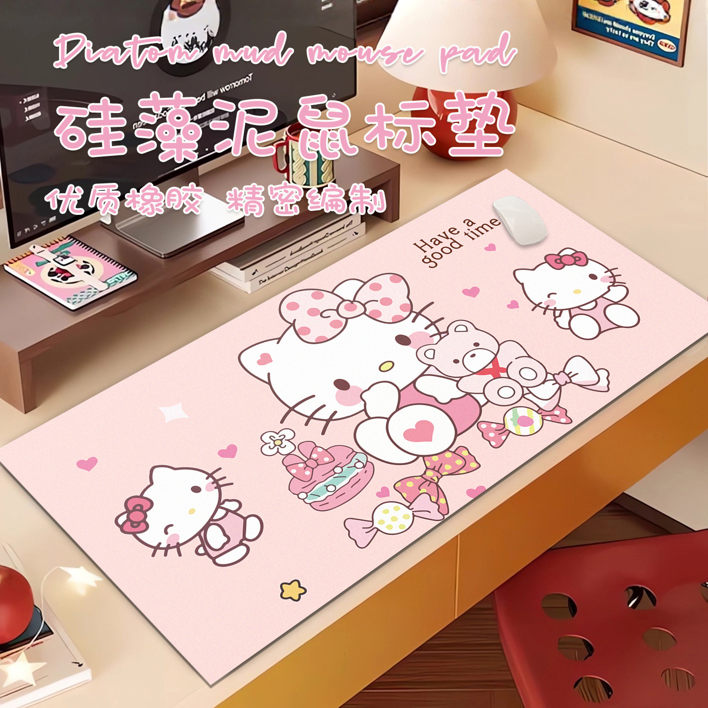 hellokitty鼠标垫超大女生可爱