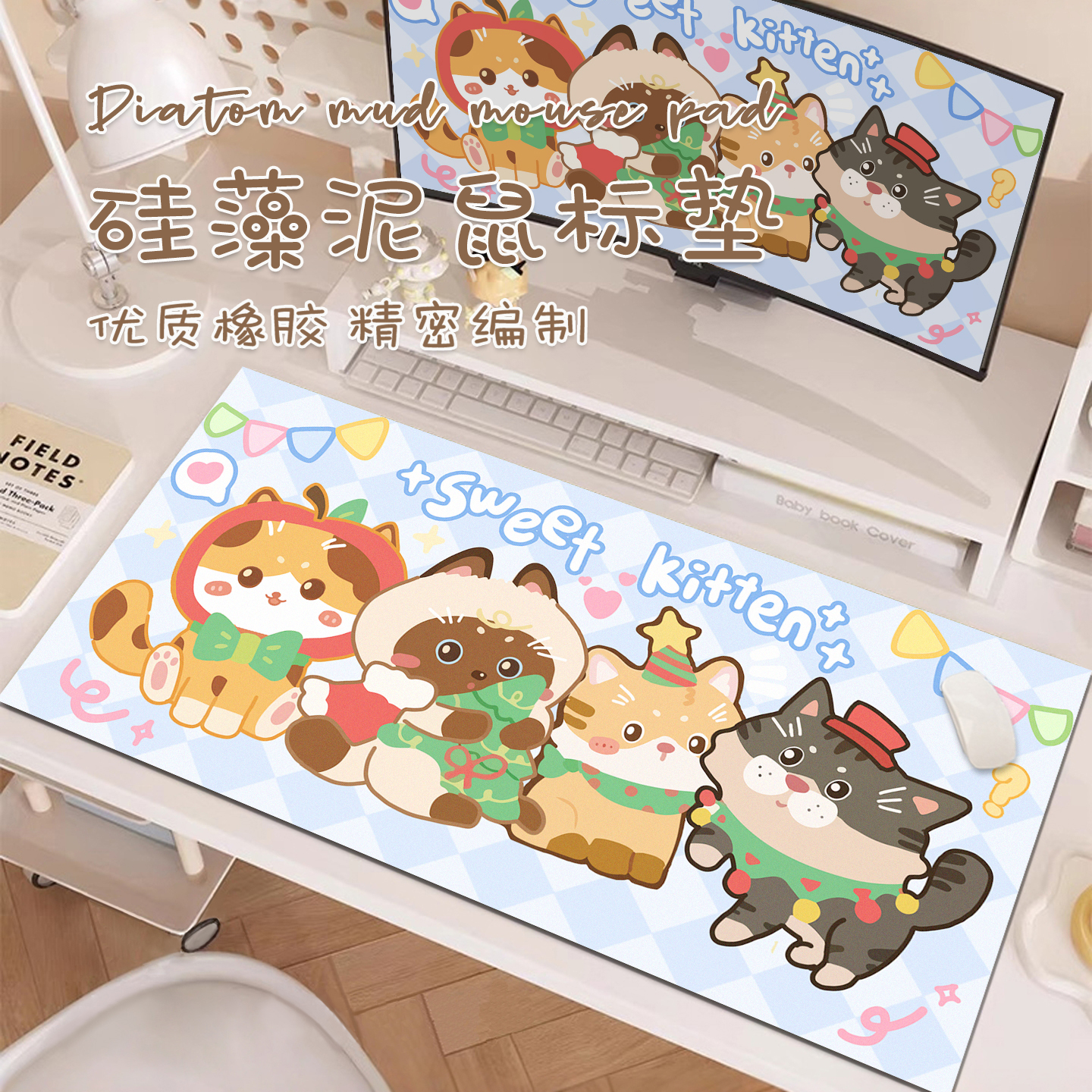 卡通鼠标垫超大女生可爱办公垫子