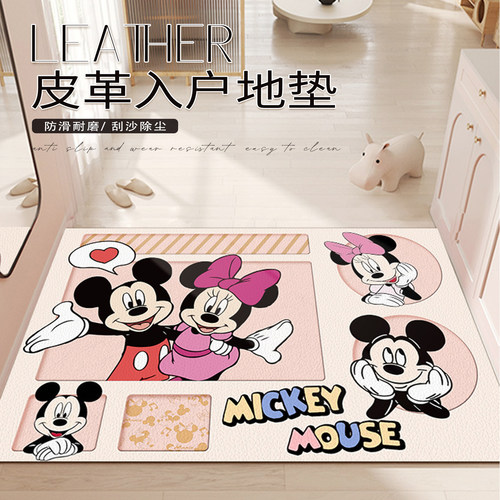 卡通米奇可爱免洗可擦入户地垫