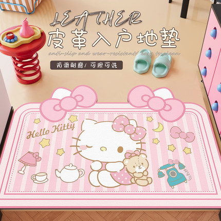 卡通hellokitty可爱入户门地垫三丽鸥进门可裁剪门口免洗pvc脚垫