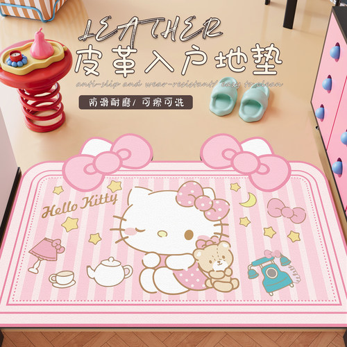 卡通凯蒂猫可爱入户门地垫可擦洗