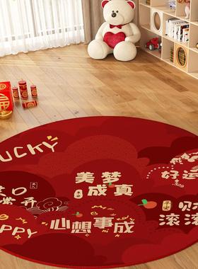 2025新款书房耐脏地毯电脑椅子地垫圆形地毯红色喜庆耐磨防滑垫子
