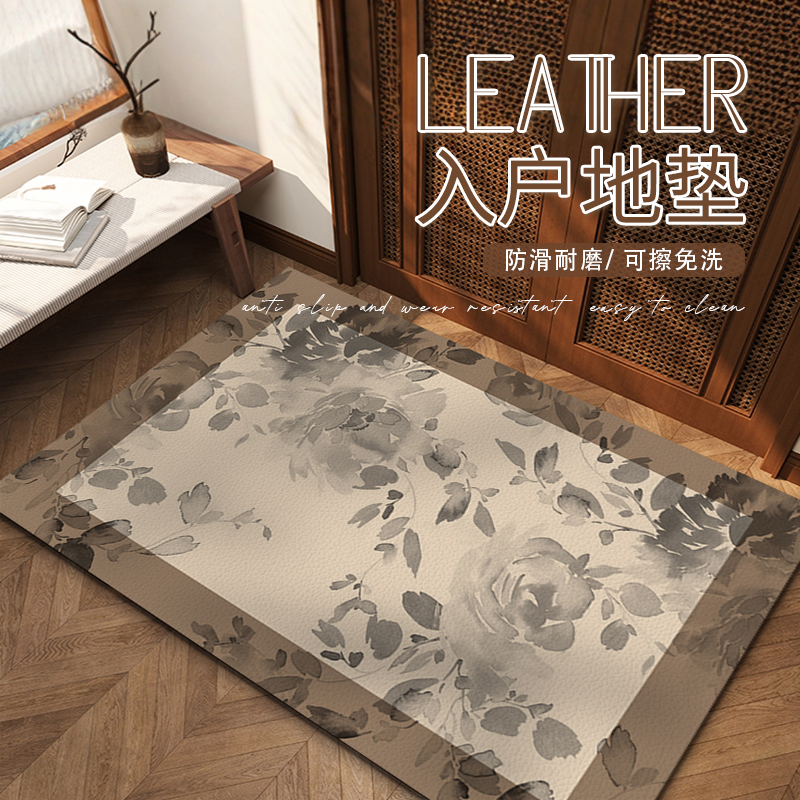 宋式美学入户门地垫新中式