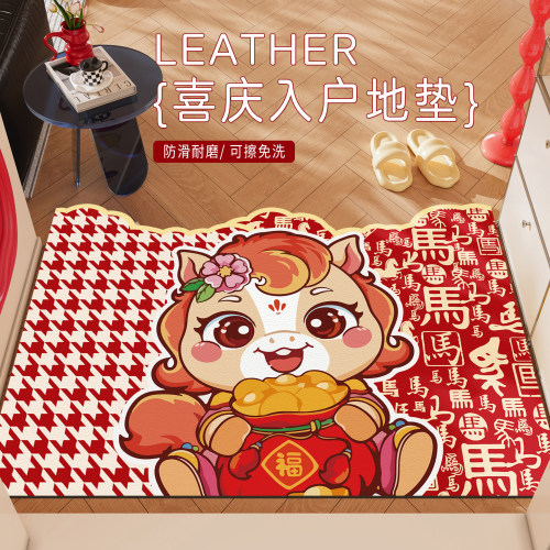 红色喜庆入户地垫免洗耐脏