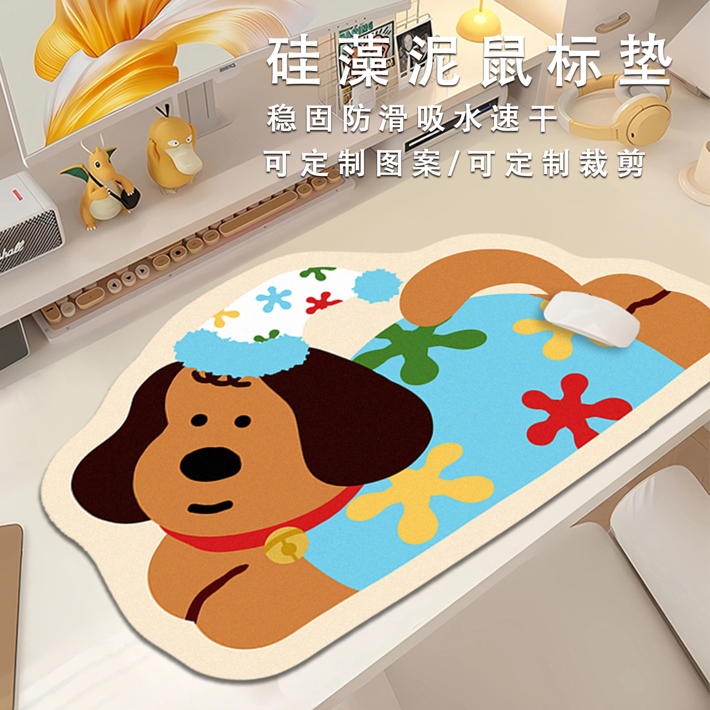 卡通腊肠狗餐垫防水防油免洗