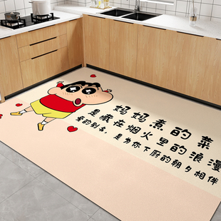 卡通蜡笔小新厨房专用地垫2025新款防滑防油可擦免洗pvc防水地毯