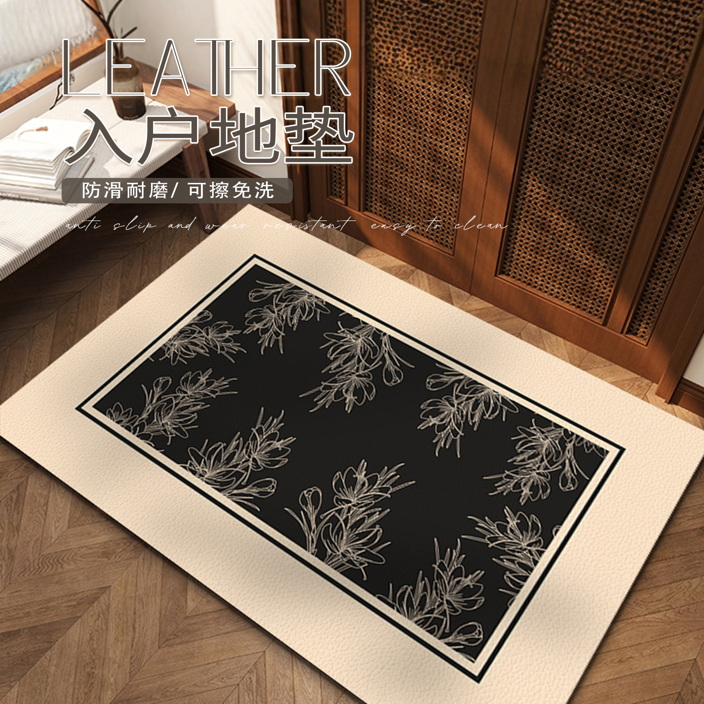 法式地垫入户门垫pvc复古进门垫