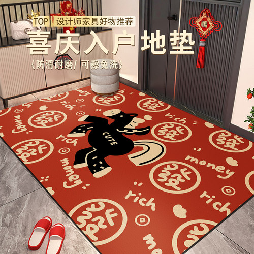 红色PVC入户地垫免洗耐脏可裁剪