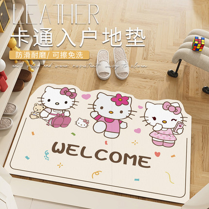 HelloKitty卡通可爱入户门地垫进门地毯可裁剪门口脚垫子免洗可擦