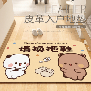 一二布布卡通入户门pvc地垫进门门垫耐脏免洗可擦地毯可裁剪脚垫