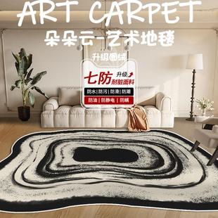 地毯客厅异形卧室床边毯免洗可擦不规则沙发茶几地毯地垫 2024新款