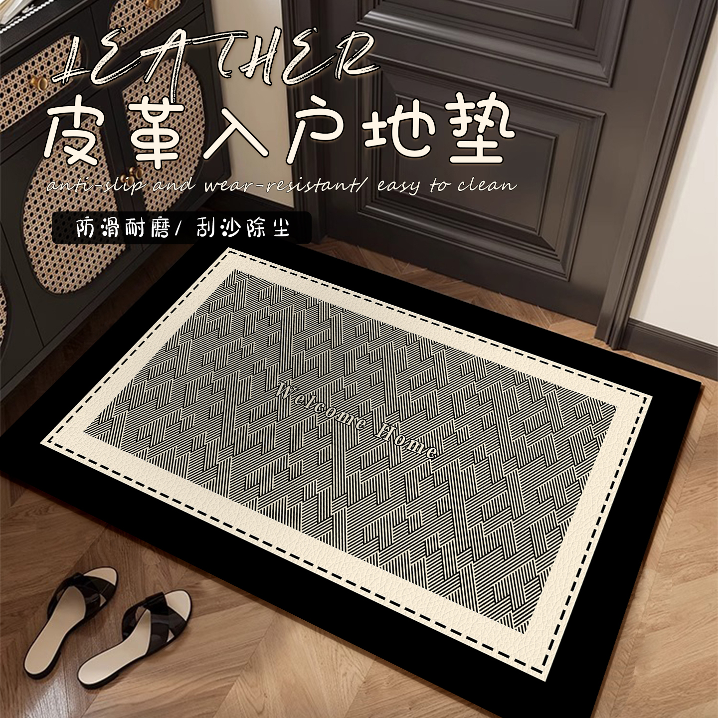 入户门地垫2025新款高级感