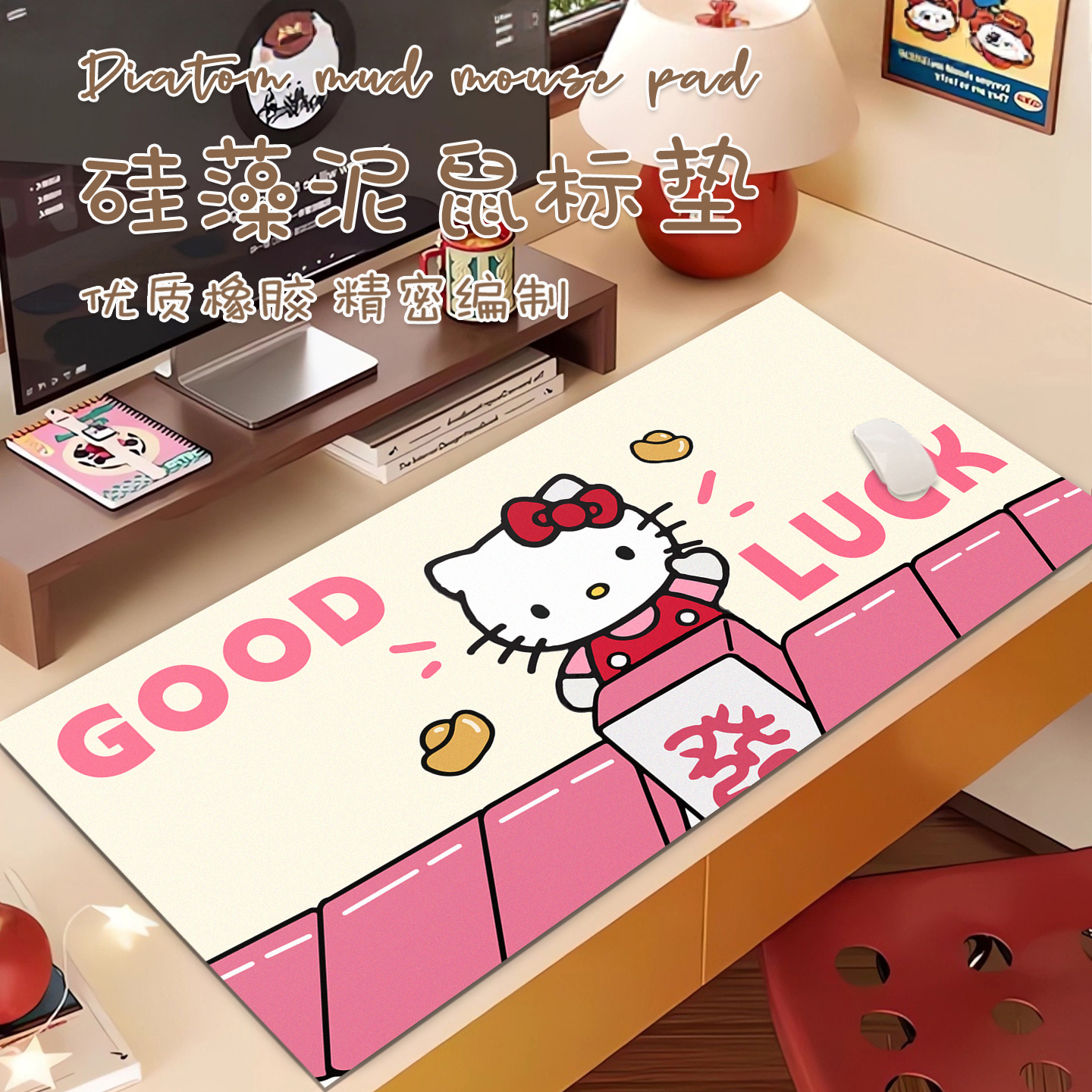 卡通hellokitty女生可爱鼠标垫