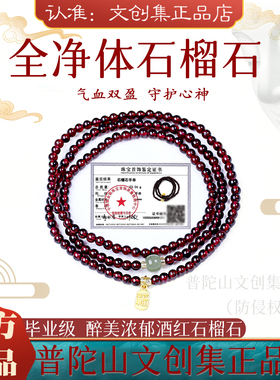 【普陀山文创集官方店】