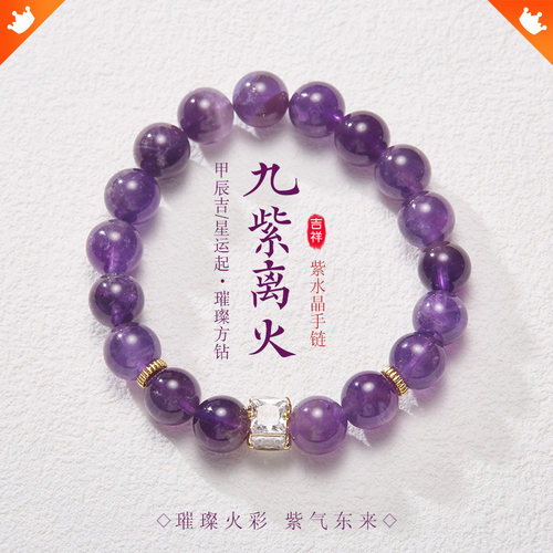 【认准店名】官方授权店转运珠