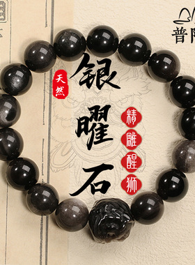 【认准店名】官方授权店转运珠