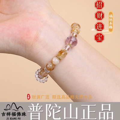 【认准店名】官方授权店转运珠