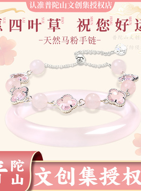 【认准六字店铺】四叶草